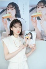 堀未央奈『乃木坂46卒業記念 堀 未央奈 1stフォトブック いつのまにか』発売記念ZOOM会見にて