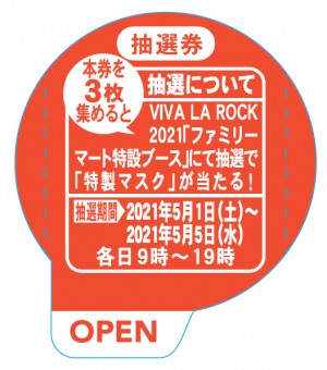 ウマ辛！スタミナあんかけ炒飯