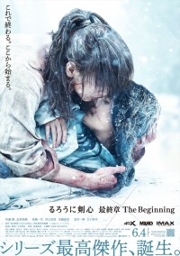 セントラルシネマ宮崎 上映館検索 映画情報 クランクイン セントラルシネマ宮崎 上映館検索 映画情報 クランクイン