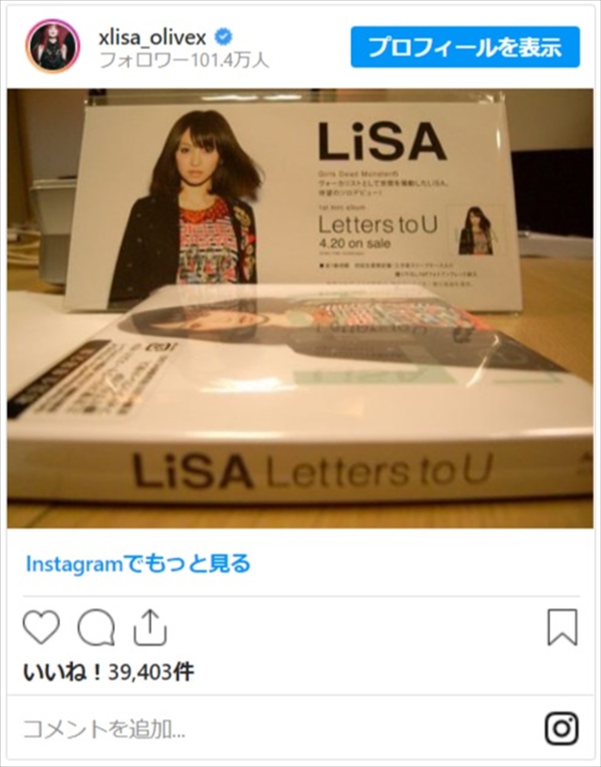 LiSA、10年前デビュー当時の黒髪ショットに反響「新鮮！」「かわいい」