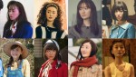 【写真】松本まりか8変化！　ドラマ版『向こうの果て』ビジュアル