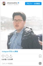 15歳のエハラマサヒロ　※「エハラマサヒロ」インスタグラム