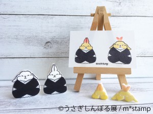 うさぎしんぼる展　名古屋