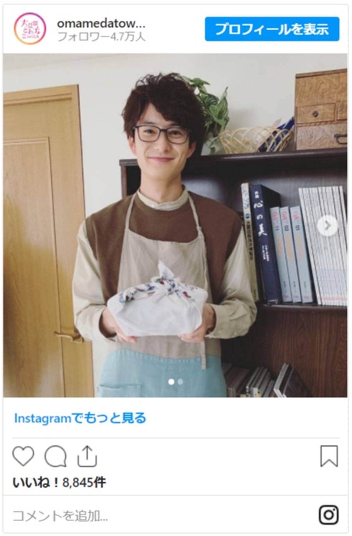 岡田将生、エプロン姿の“弁当男子”ショットにネット歓喜「可愛すぎるやろ！」