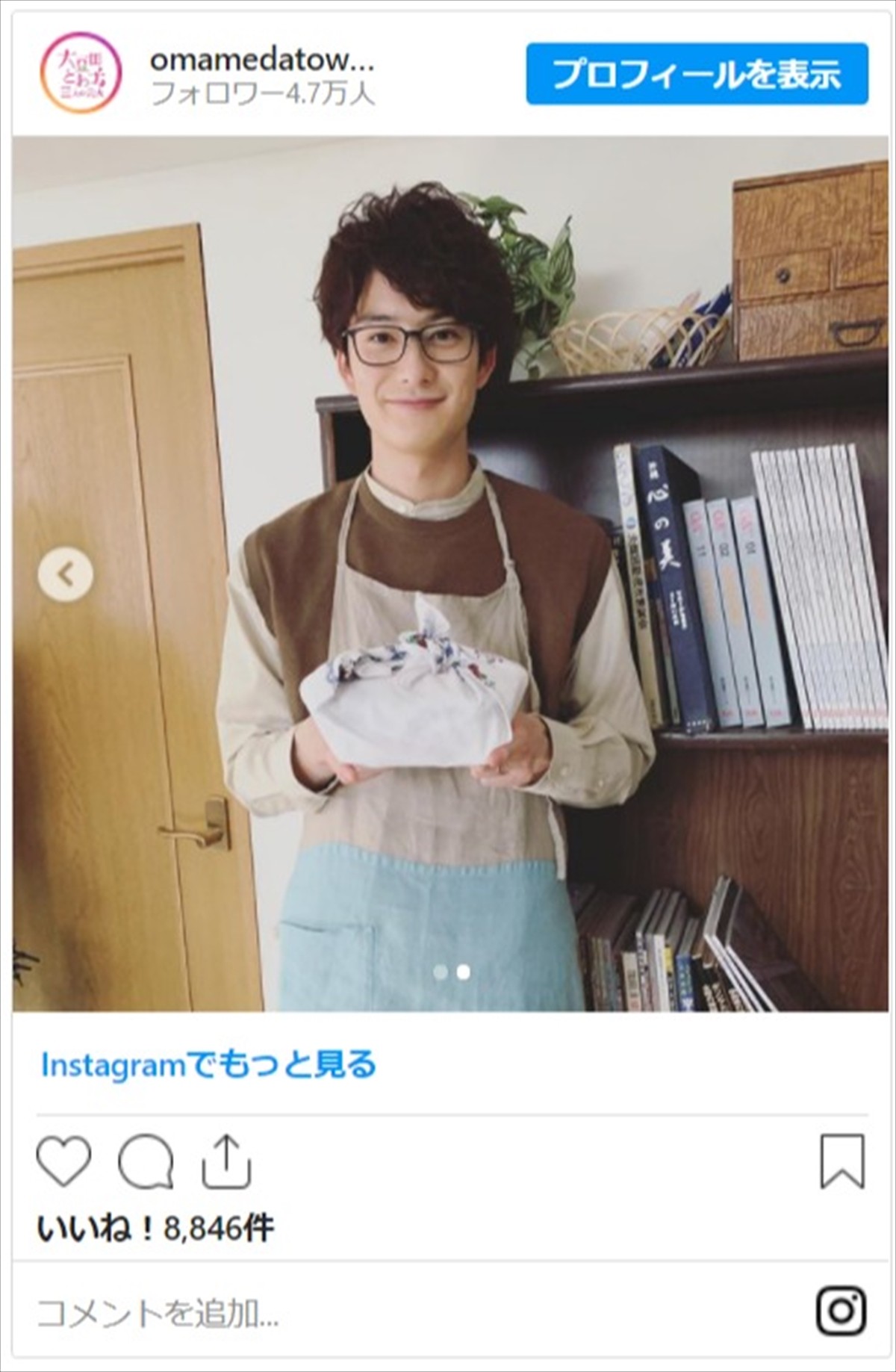 岡田将生、エプロン姿の“弁当男子”ショットにネット歓喜「可愛すぎるやろ！」