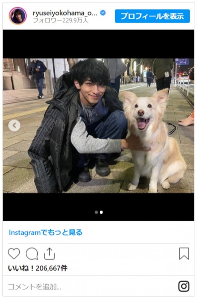 横浜流星 ドラマで共演の こうじ とにっこり2ショットに 癒される の声 21年4月21日 写真 エンタメ ニュース クランクイン