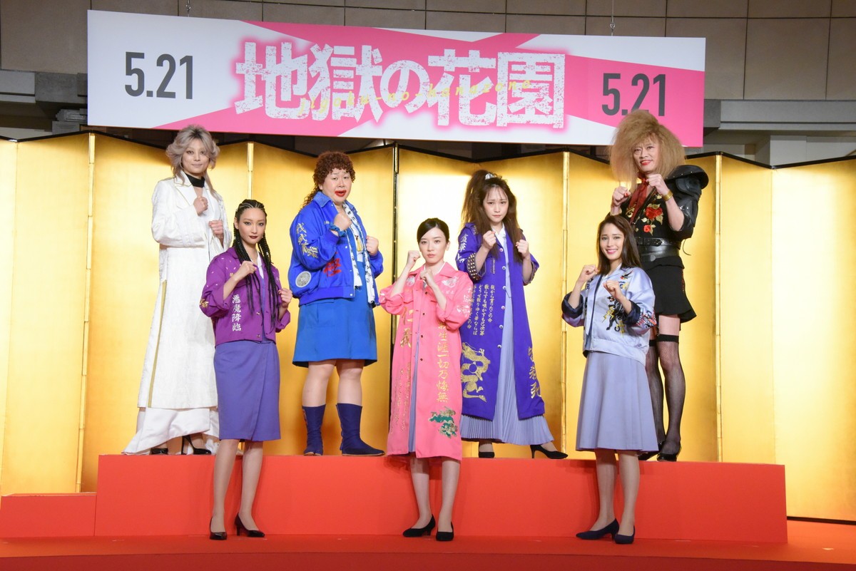 永野芽郁、撮影で広瀬アリス＆小池栄子と「初めましてで殴り合いした」