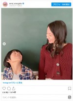 巻き髪のギャルVer.吉岡里帆、子役・岩田琉聖と和気あいあいな様子　※ドラマ『レンアイ漫画家』公式インスタグラム