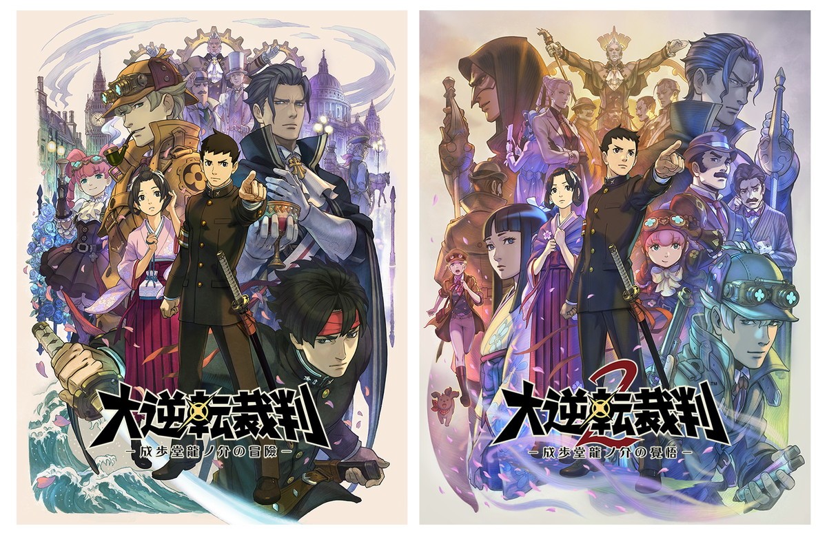 『大逆転裁判』1＆2が1本に　Nintendo Switch＆PS4＆Steamで7.29発売