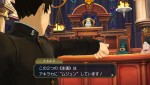 ゲーム『大逆転裁判1＆2　‐成歩堂龍ノ介の冒險と覺悟‐』ゲームビジュアル