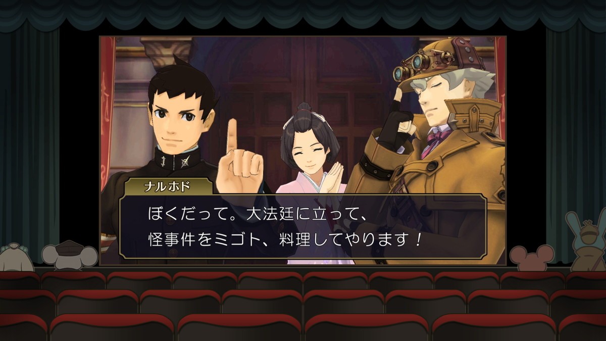 『大逆転裁判』1＆2が1本に　Nintendo Switch＆PS4＆Steamで7.29発売