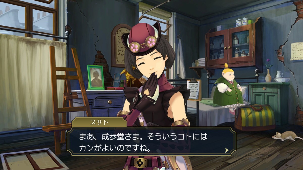 『大逆転裁判』1＆2が1本に　Nintendo Switch＆PS4＆Steamで7.29発売