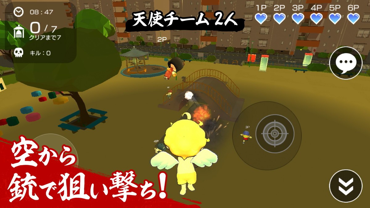 本田翼製作総指揮ゲーム『にょろっこ』初夏リリース　天使VS人間の動画公開