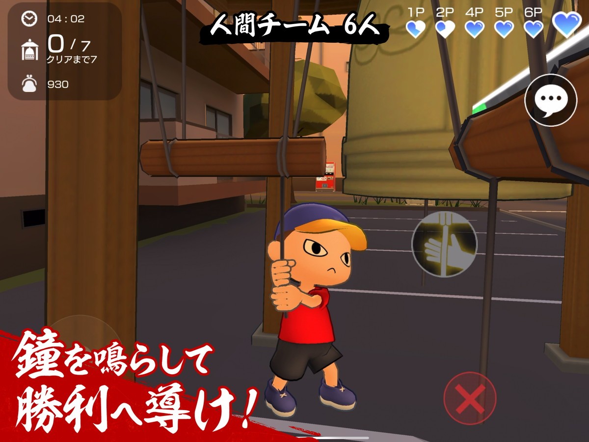 本田翼製作総指揮ゲーム『にょろっこ』初夏リリース　天使VS人間の動画公開