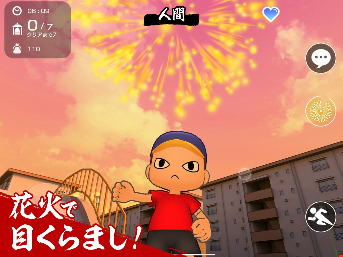 本田翼製作総指揮ゲーム『にょろっこ』初夏リリース　天使VS人間の動画公開