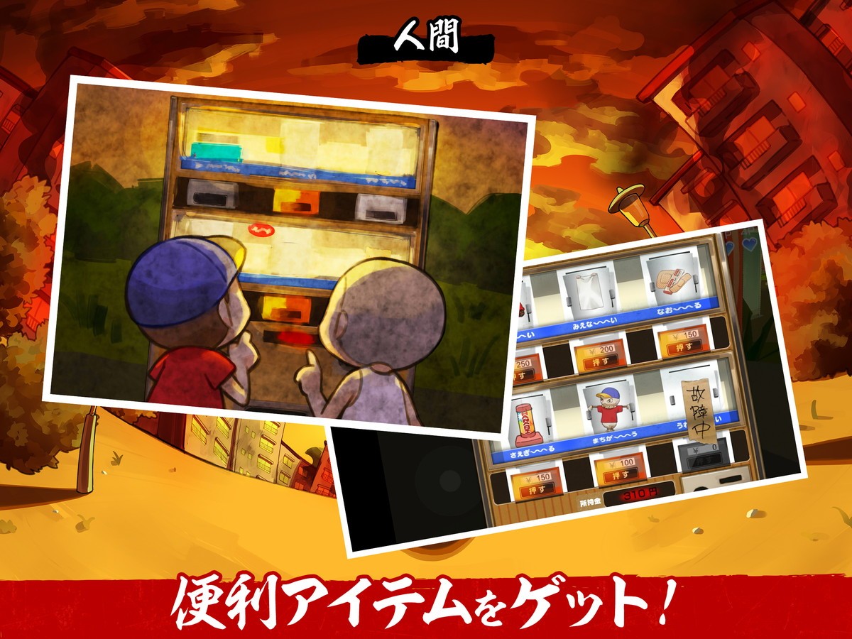 本田翼製作総指揮ゲーム『にょろっこ』初夏リリース　天使VS人間の動画公開