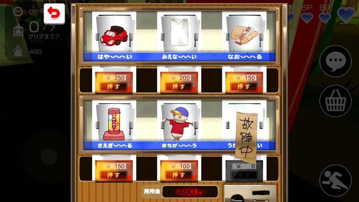 本田翼製作総指揮ゲーム『にょろっこ』初夏リリース　天使VS人間の動画公開
