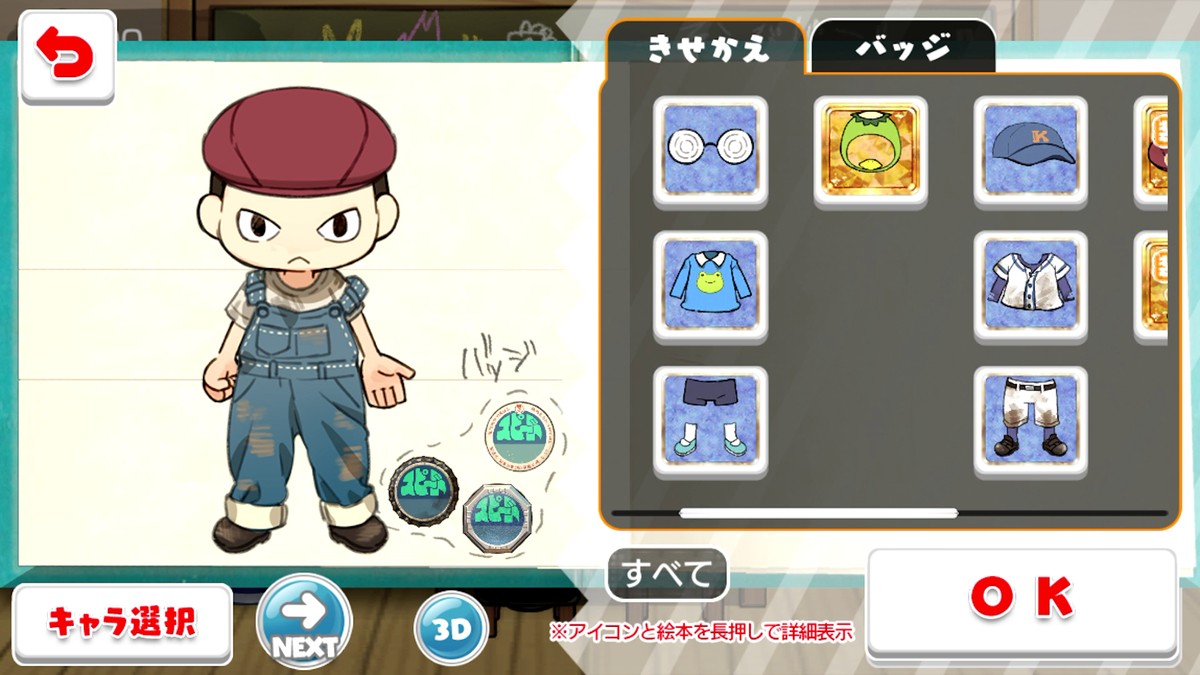 本田翼製作総指揮ゲーム『にょろっこ』初夏リリース　天使VS人間の動画公開
