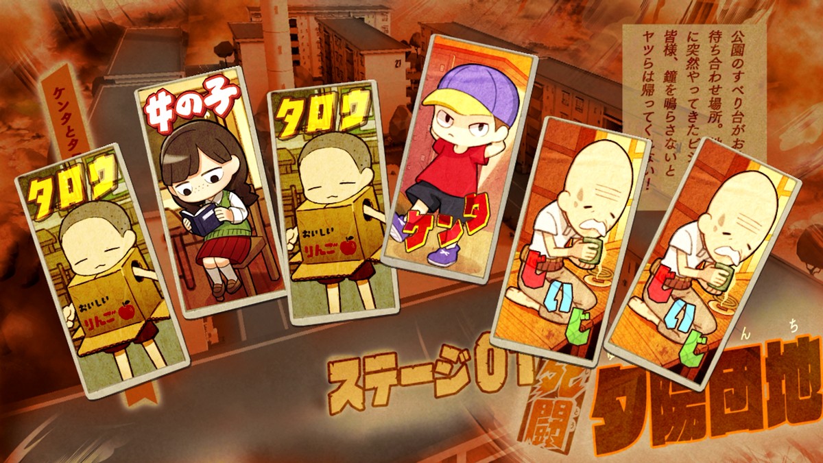 本田翼製作総指揮ゲーム『にょろっこ』初夏リリース　天使VS人間の動画公開