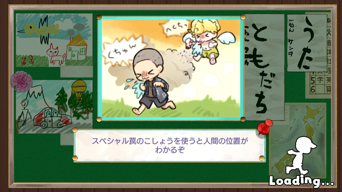 本田翼製作総指揮ゲーム『にょろっこ』初夏リリース　天使VS人間の動画公開
