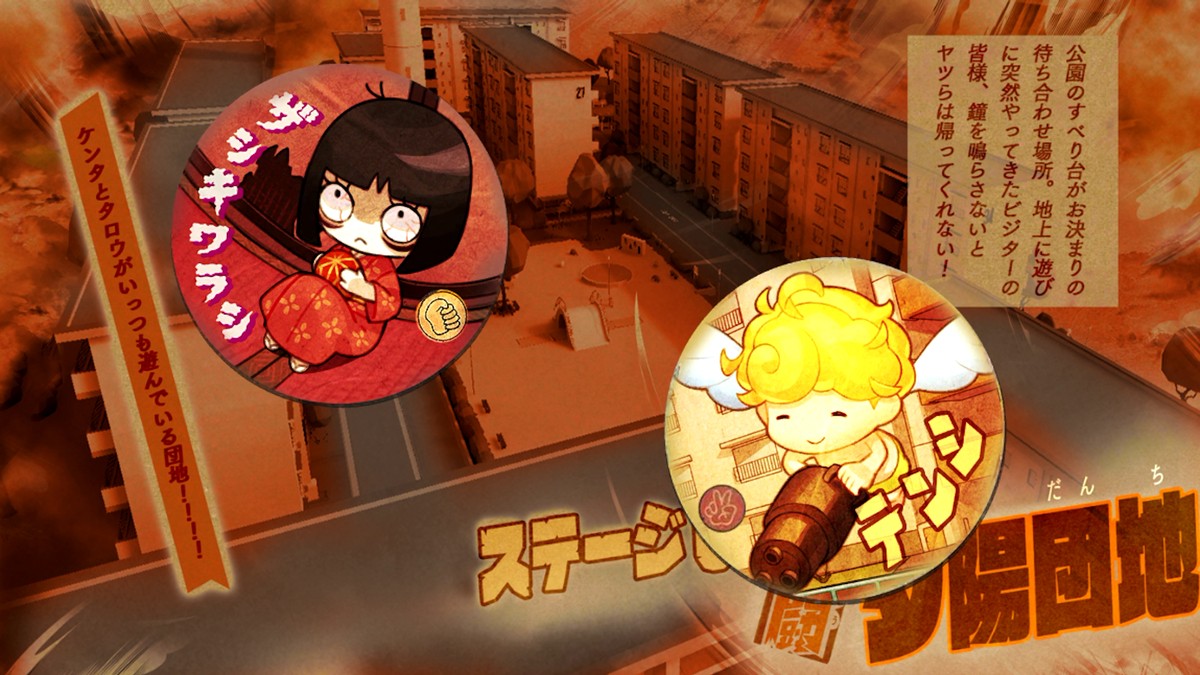 本田翼製作総指揮ゲーム『にょろっこ』初夏リリース　天使VS人間の動画公開