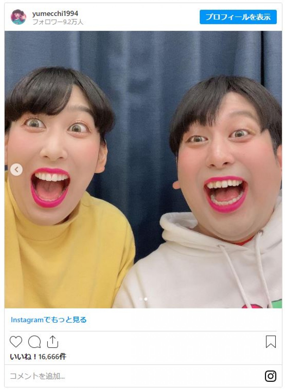 3時のヒロイン・ゆめっち＆レインボー・ジャンボ、完全に双子な2ショットにファン驚き