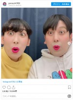 まるで双子！ ゆめっちとジャンボたかお　※「ゆめっち（3時のヒロイン）」インスタグラム