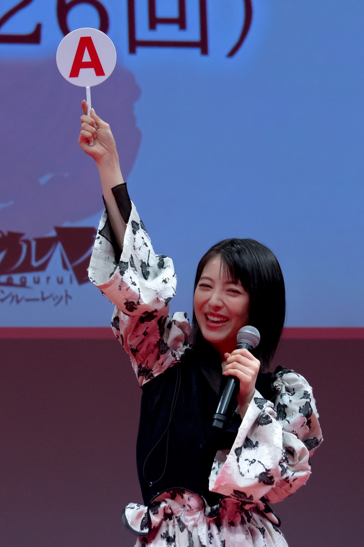 浜辺美波、藤井流星と高杉真宙の食事に驚き「楽しかったですか？」