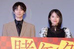 『映画 賭ケグルイ　絶体絶命ロシアンルーレット』完成披露イベントに登場した高杉真宙、浜辺美波