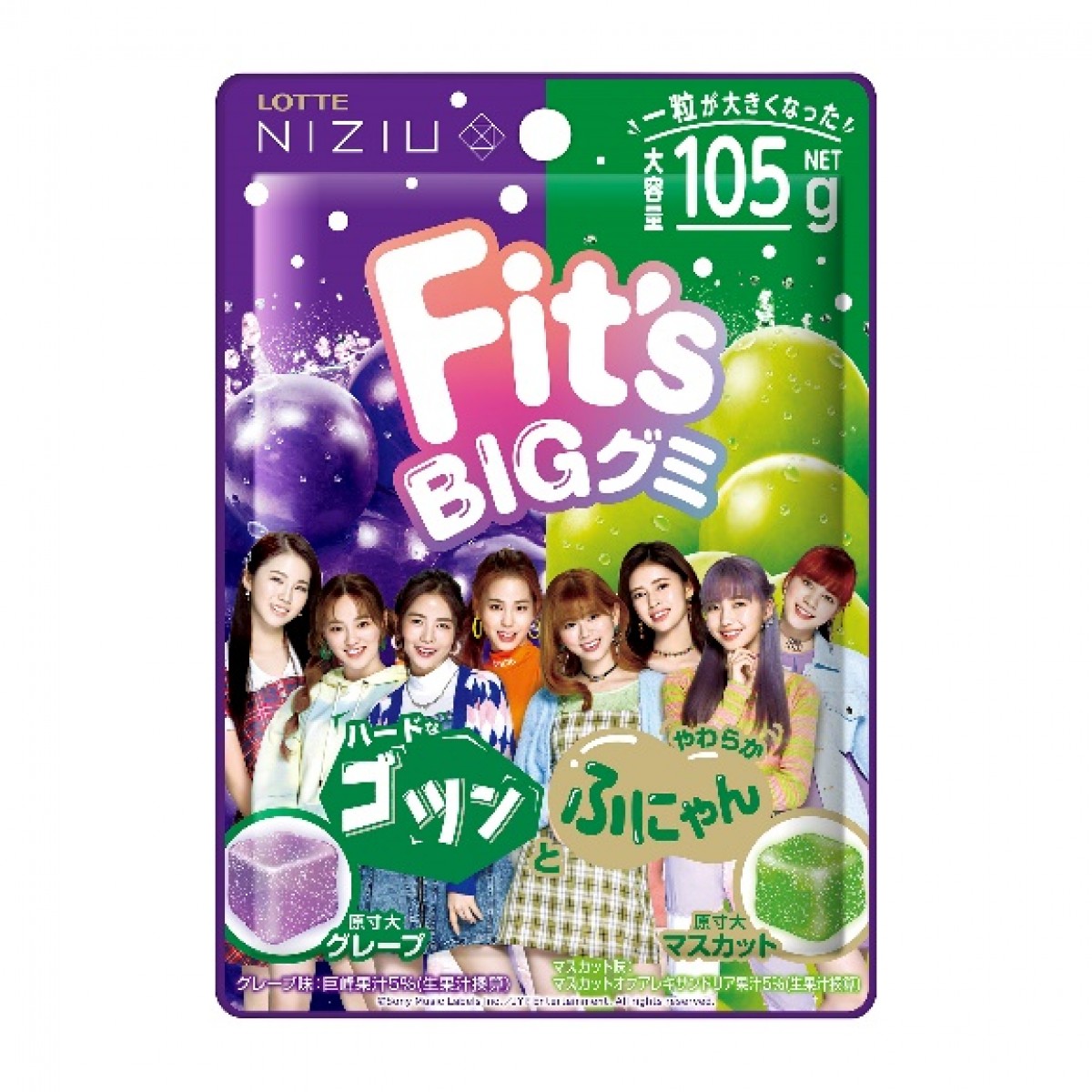 NiZiUが期間限定で「Fit’s」のパッケージに！