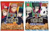 呪術廻戦 高濃度ビタミンcのど飴 第2弾発売へ おまけは全17種類の名場面シール 21年5月11日 スイーツ クランクイン トレンド