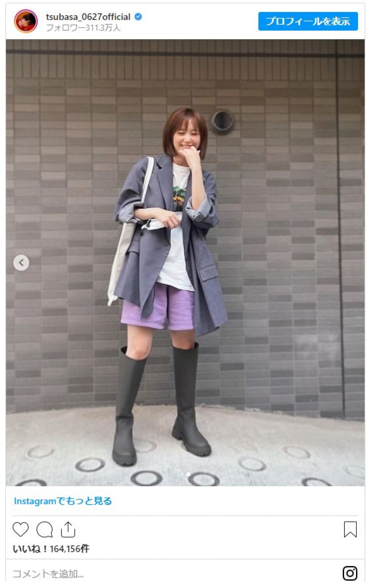 本田翼、ジム帰りカジュアルなパンツ＆ブーツスタイルに反響「可愛すぎる」