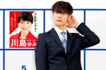 窪田正孝×宮沢りえ初共演！　前途多難な選挙戦が待ち受ける『決戦は日曜日』2022年公開決定