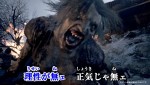 吉幾三が出演　ゲーム『バイオハザード　ヴィレッジ』公式イメージソングCM「俺らこんな村いやだLv．100」篇より