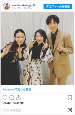 高杉真宙、浜辺美波＆森川葵と仲良し3ショット　※「高杉真宙」インスタグラム