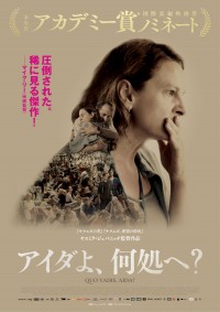 Back Street Girls ゴクドルズ 極道が女体化 本ポスター 予告解禁 18年12月17日 映画 ニュース クランクイン