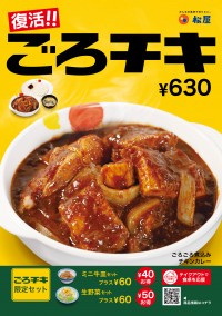 ピザハット 人気no 1ピザが ランチパック に 牛肉入りのプルコギ風サンド 21年5月1日 グルメ クランクイン トレンド