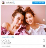 生見愛瑠＆中条あやみ、おそろいデコ出し2ショット　※「中条あやみ」インスタグラム