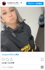 倖田來未、夫のアウターをワンピースに　※「倖田來未」インスタグラム