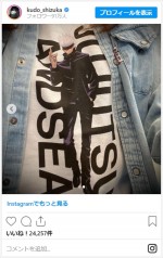 工藤静香、「呪術廻戦」Tシャツでカジュアルな装い　※「工藤静香」インスタグラム