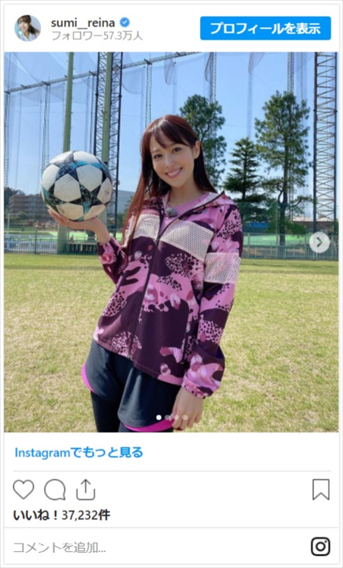 鷲見玲奈、キュートなサッカー部マネージャー姿に絶賛の声「スタイル抜群」