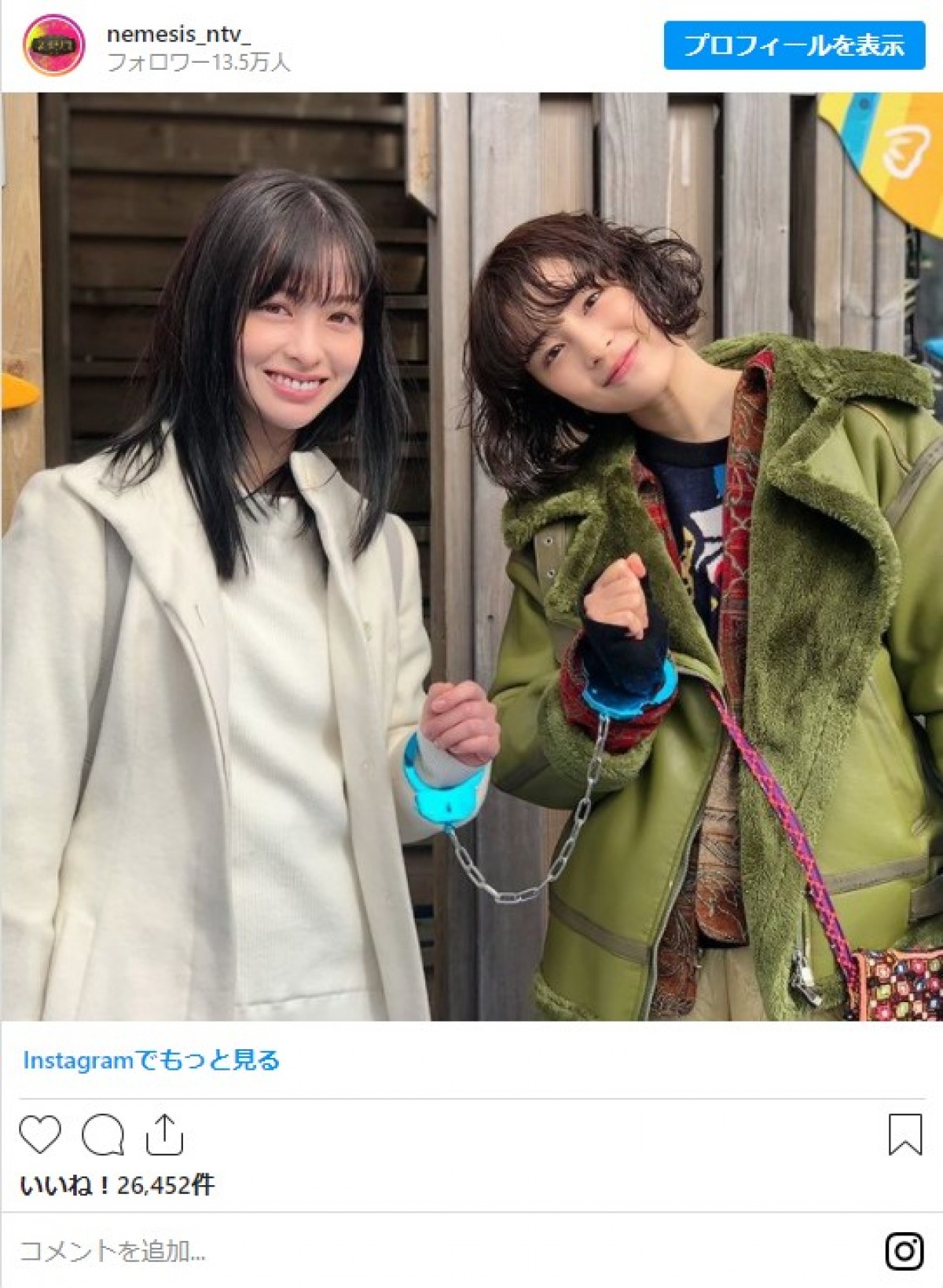 「神々しい」　広瀬すず＆橋本環奈、笑顔の“手錠”2ショットに反響