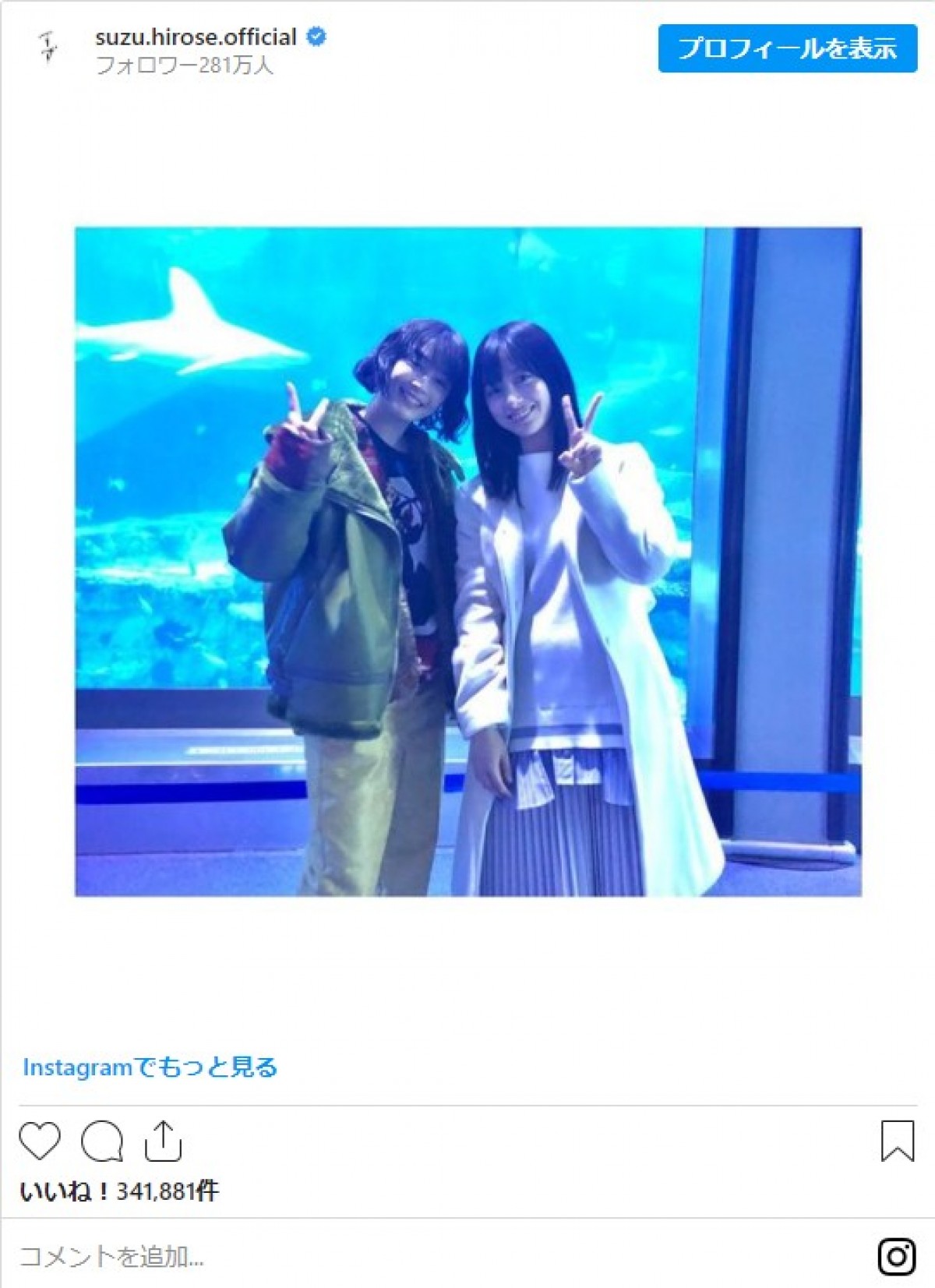 「神々しい」　広瀬すず＆橋本環奈、笑顔の“手錠”2ショットに反響