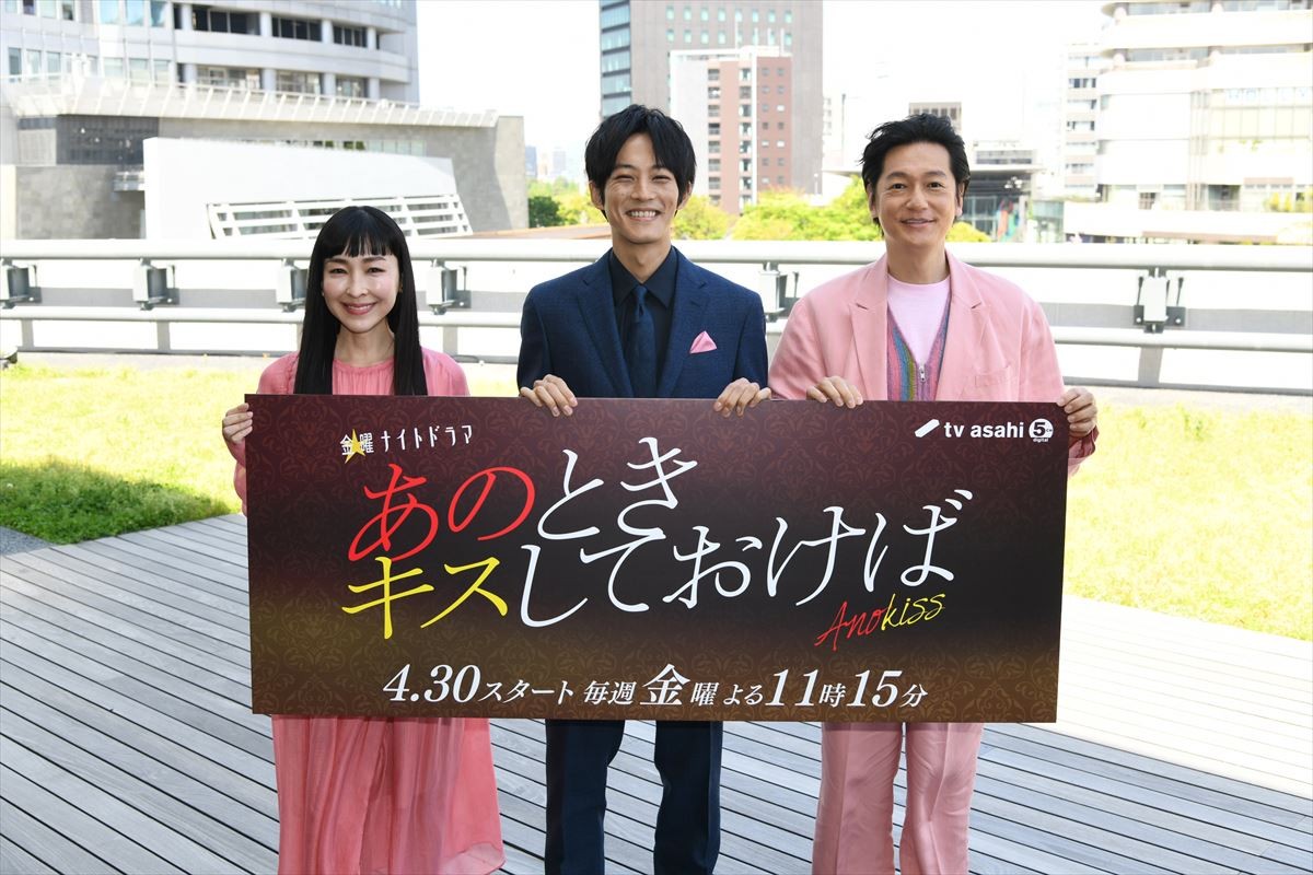 ドラマ『あのときキスしておけば』トークイベントに登場した(左から)麻生久美子、松坂桃李、井浦新