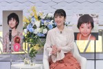 4月25日放送『日曜日の初耳学』に女優・浜辺美波が登場