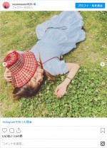 スザンヌ、チェック帽子＆ワンピ＆素足で芝生にゴロリ　※「スザンヌ」インスタグラム