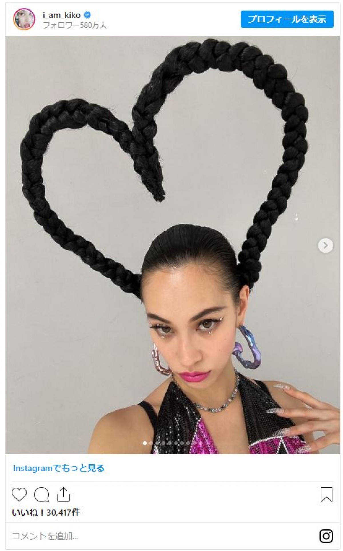 水原希子、編み込みを“ハート型”に　奇抜なヘアスタイルに「何でも似合う！」の声