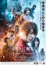 4月24日～4月25日の全国映画動員ランキング2位：『るろうに剣心　最終章 The Final』