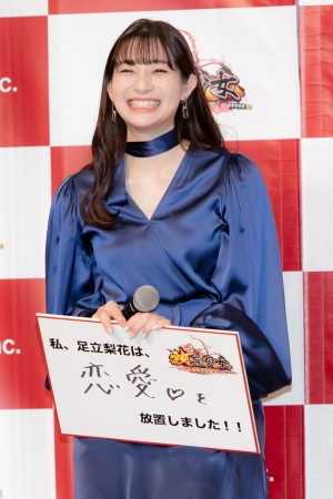 ゲーム『放置少女〜百花繚乱の萌姫たち〜』新CM発表会に登場した足立梨花