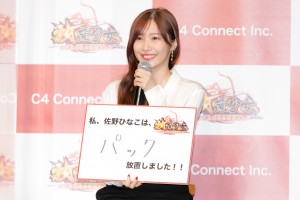 ゲーム『放置少女〜百花繚乱の萌姫たち〜』新CM発表会に登場した佐野ひなこ